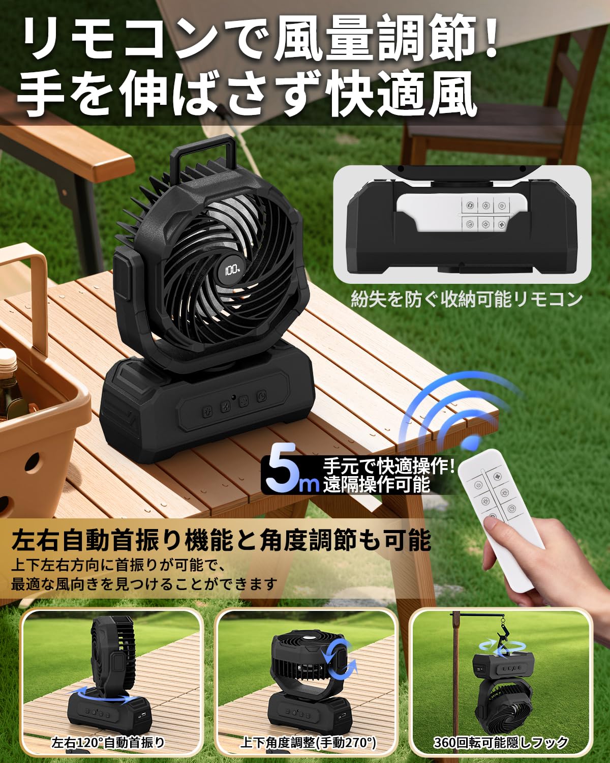 Amazon | 【6色LEDライト・電力量&風量LEDデジタル表示】キャンプ