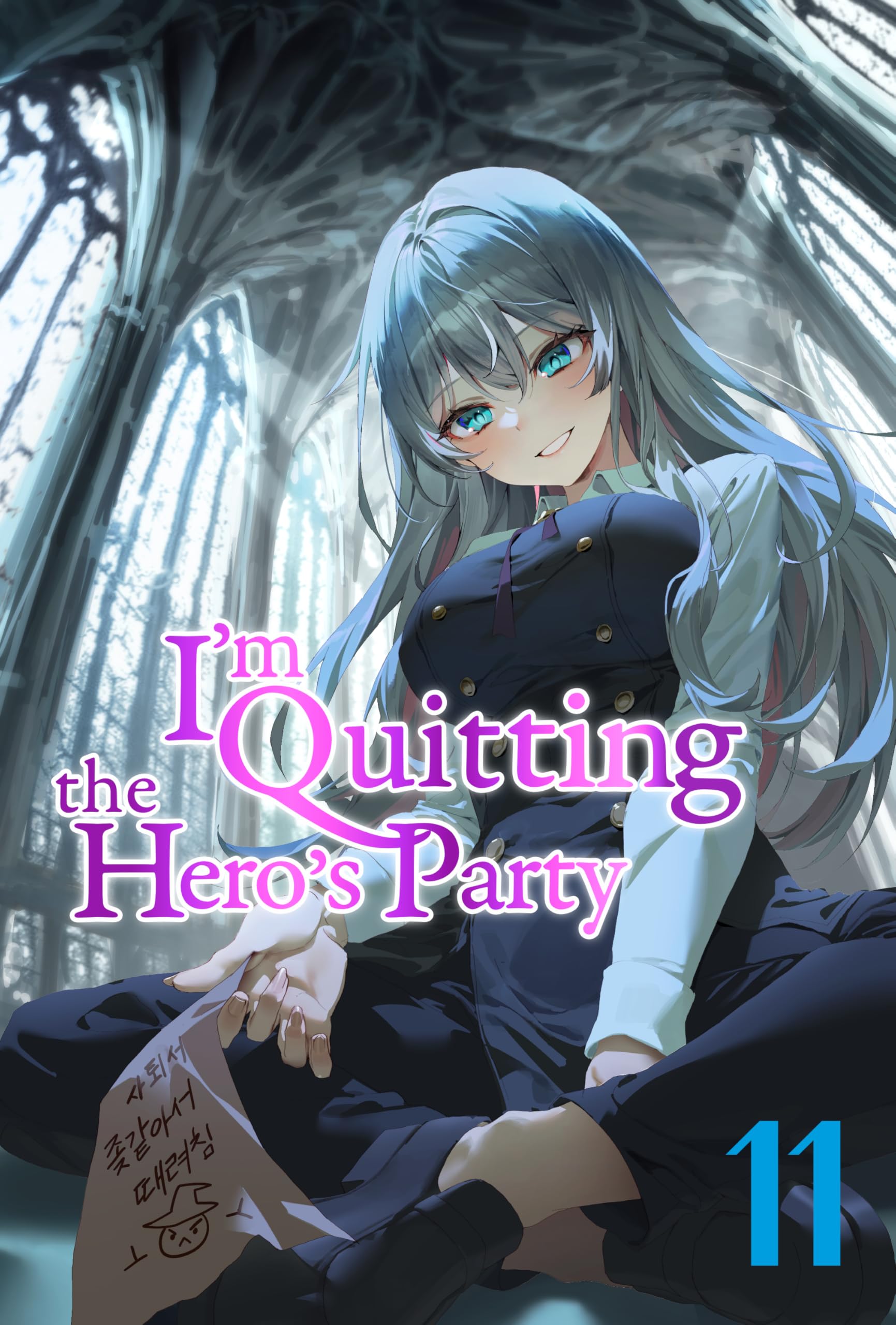 I'm Quitting the Hero's Party Vol. 11