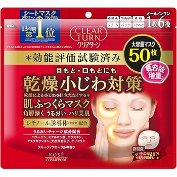 Amazon Kose コーセー クリアターン 肌ふっくら マスク 50枚 フェイスマスク クリアターン フェイスパック 通販