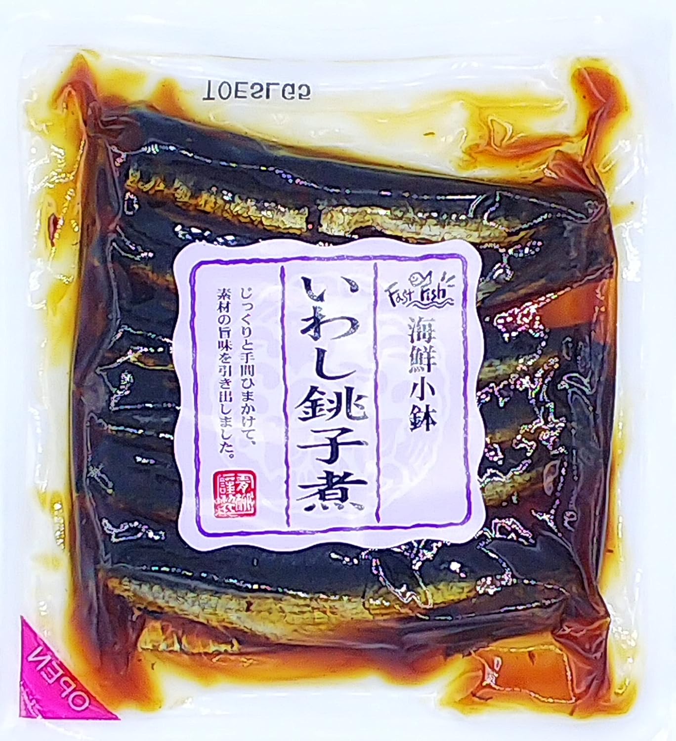 青柳食品 いわし銚子煮100g 10個 最大53 Offクーポン 青柳食品 いわし銚子煮100g 10個 最大53 Offクーポン