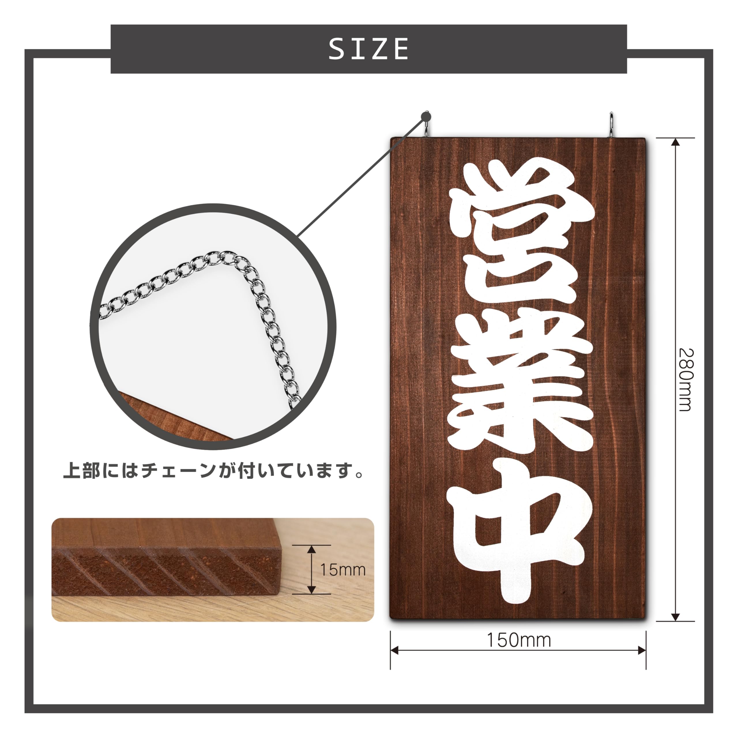 Amazon.co.jp: アッパレ！！ 営業中 準備中 看板 縦型 28×15cm 両面
