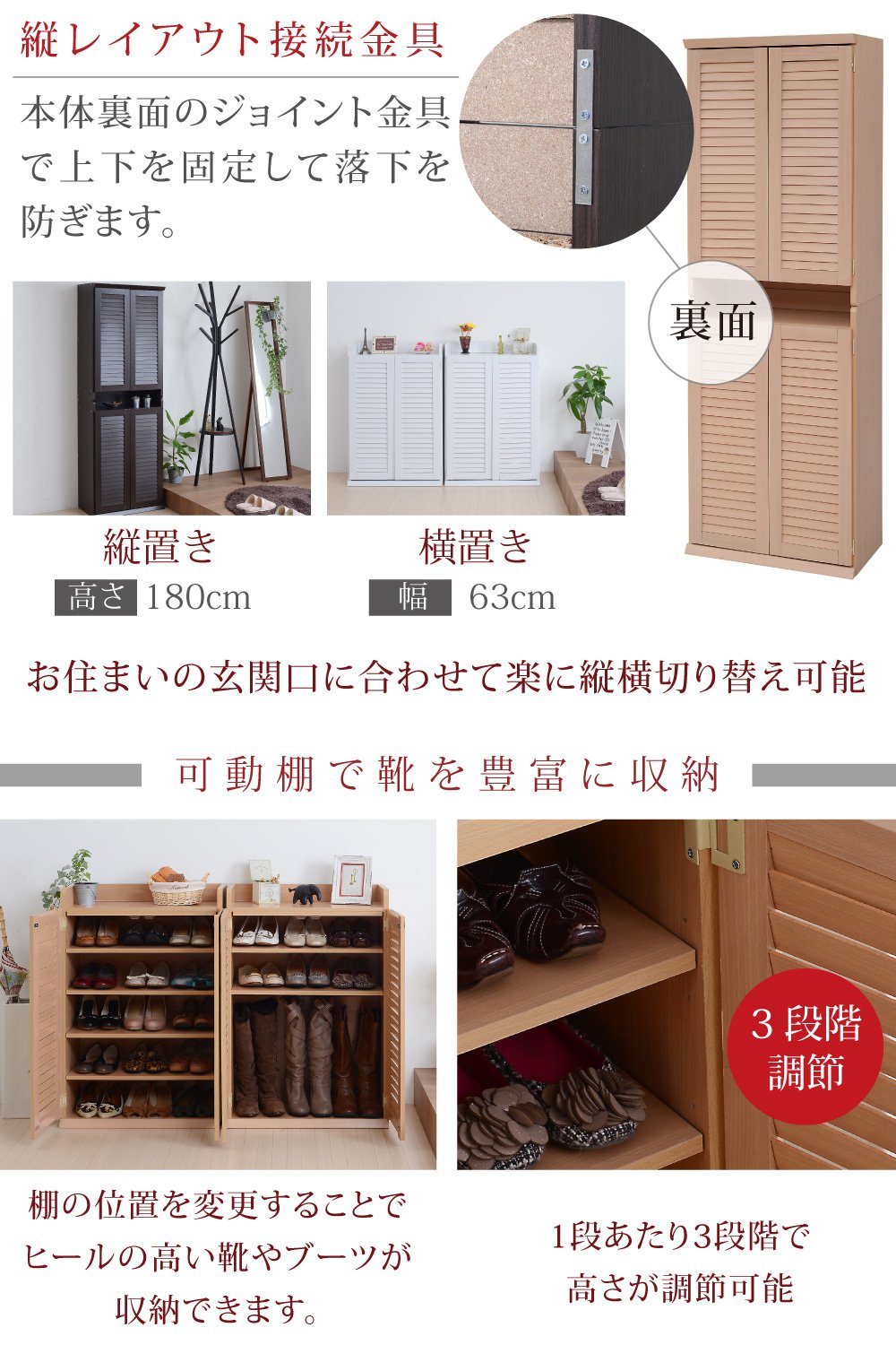 Amazon｜JKプラン ルーバーシューズボックス 幅60 2個組 SGT
