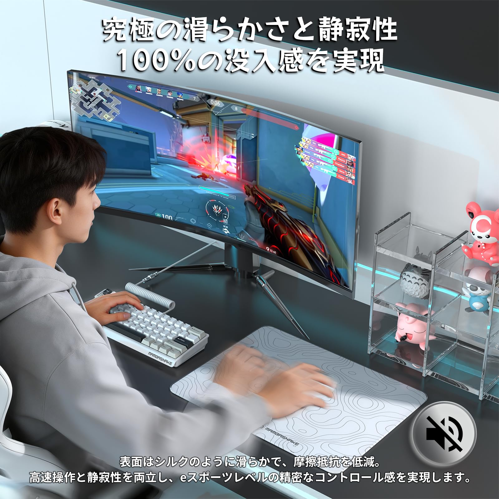 ATTACK SHARK × MAMBASNAKE CM05 SE ガラスゲーミングマウスパッド プレミアムな強化ガラス 滑らか マイクロエッチング表面 FPS·ゲーム向け （410mm×310mm×5mm） eスポーツ 高精度トラッキング 大型サイズ 滑り止めPU底 端に丸みをもたせた CNCフライス加工 硬度9H 汚れに強い 手入れ簡単 耐久性 防水性 国内正規品（ホワイト コンター） - 4