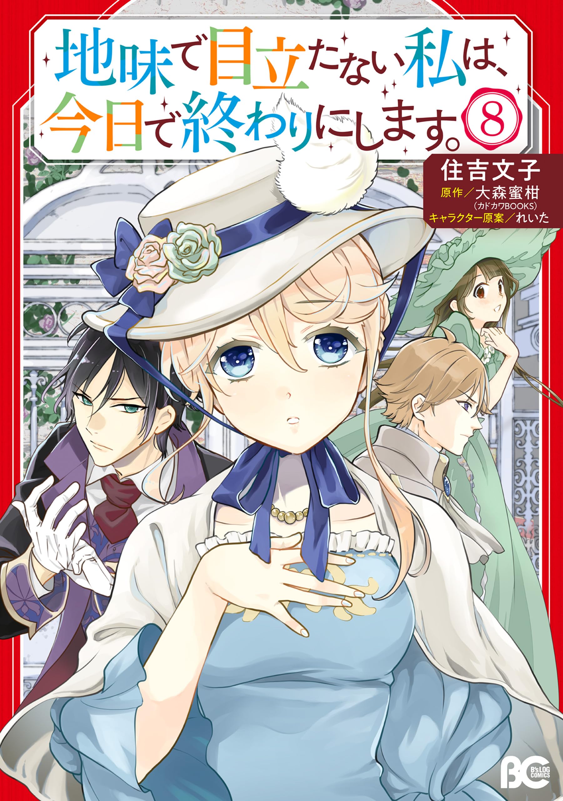 Amazon.co.jp: 住吉 文子: 本、バイオグラフィー、最新アップデート