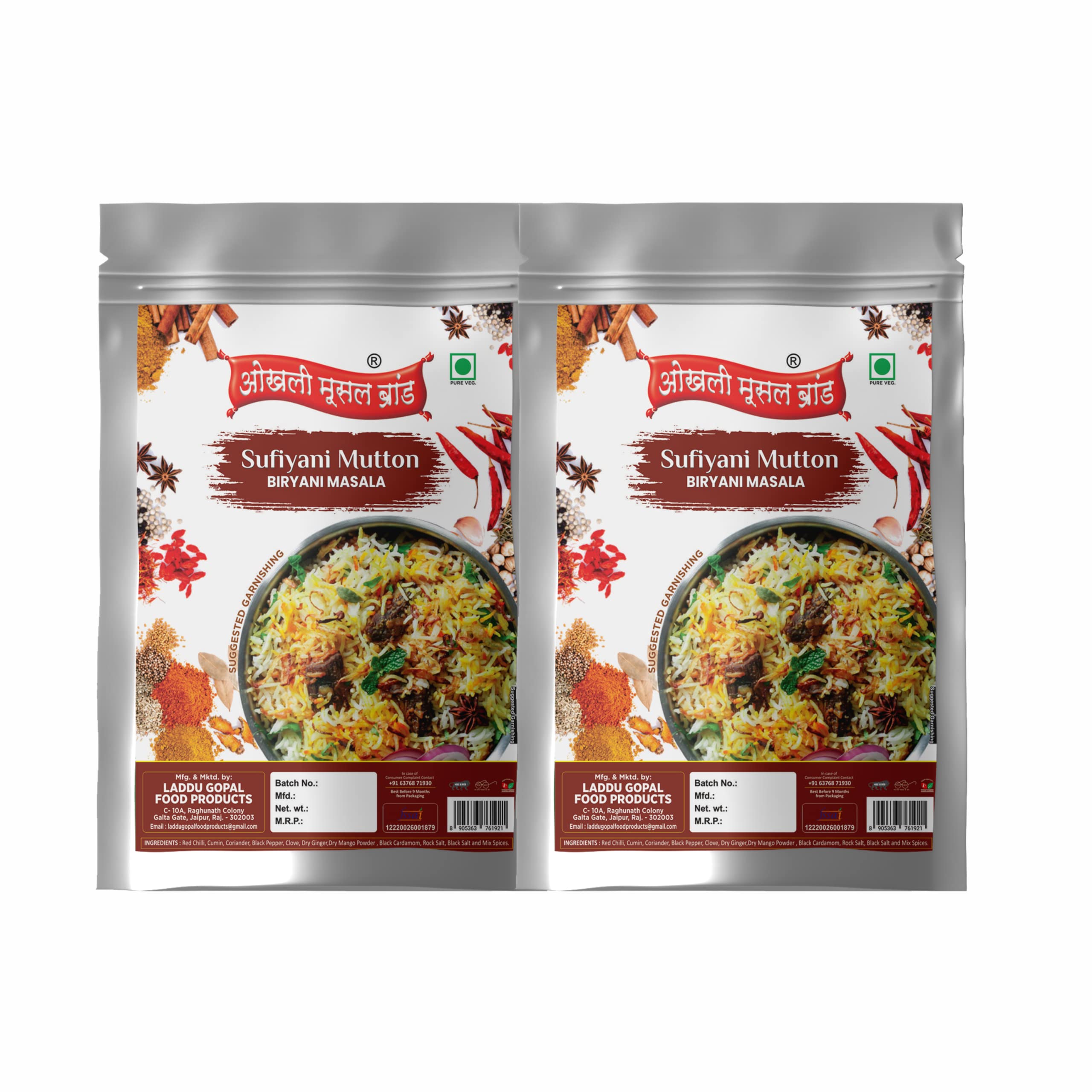 Aromatic Mughlai Sufiyani Mutton Biryani Masala||White Mutton Dum Biryani/White Biryani sofiyani|Whole Spices Blend With Authentic Traditional Taste||N O Added Colors) 160gm(pack of 2x 80gm)