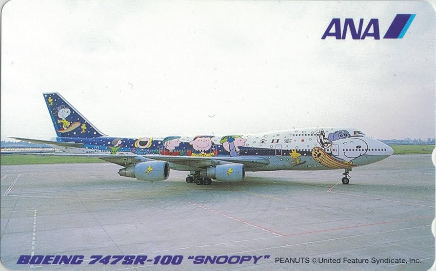 Amazon | テレホンカード テレカ 全日空 ANA ボーイング747SR