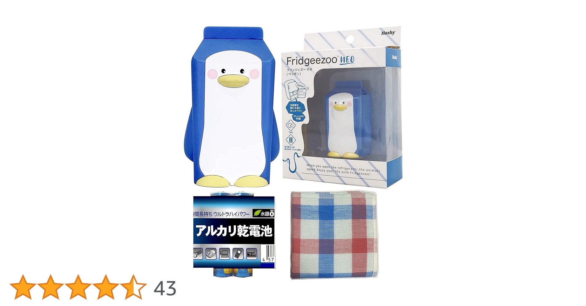 oinariページ 製品詳細ページ | 黒瀬ペットフード