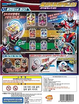 ドローン ウルトラサンダー ULTRA THUNDER 未開封 81JWo8yn3RL._UF350,350_QL80_.jpg