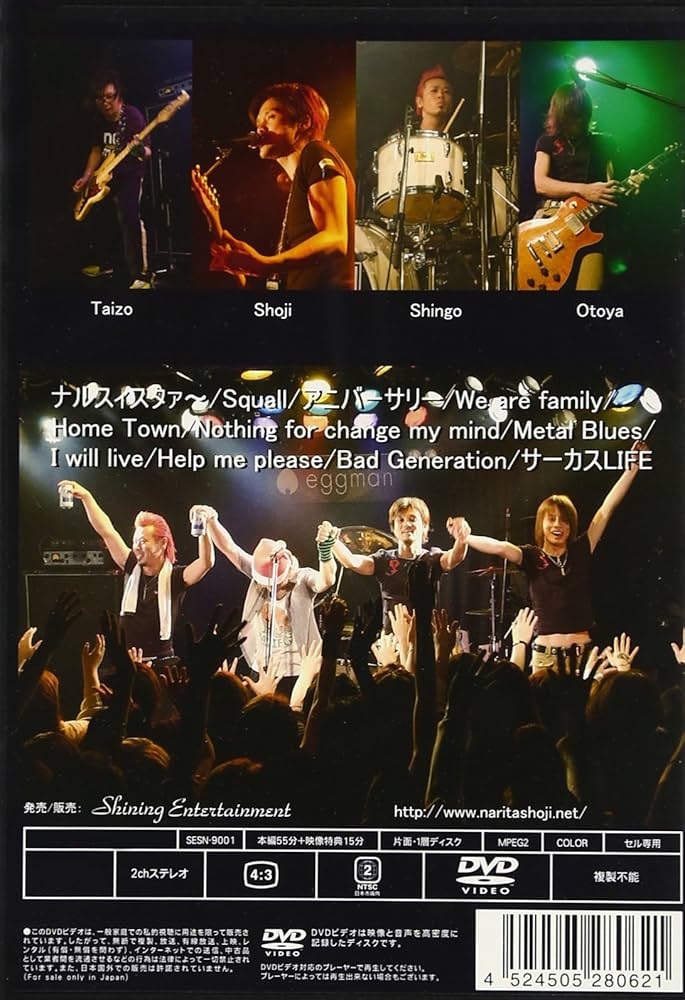 SNAG LIVE 成田昭次　SNAG 2007 LIVE DVD 成田昭次 SNAG Live 2007 DVD Amazon.co.jp: 成田昭次 DVD Snag