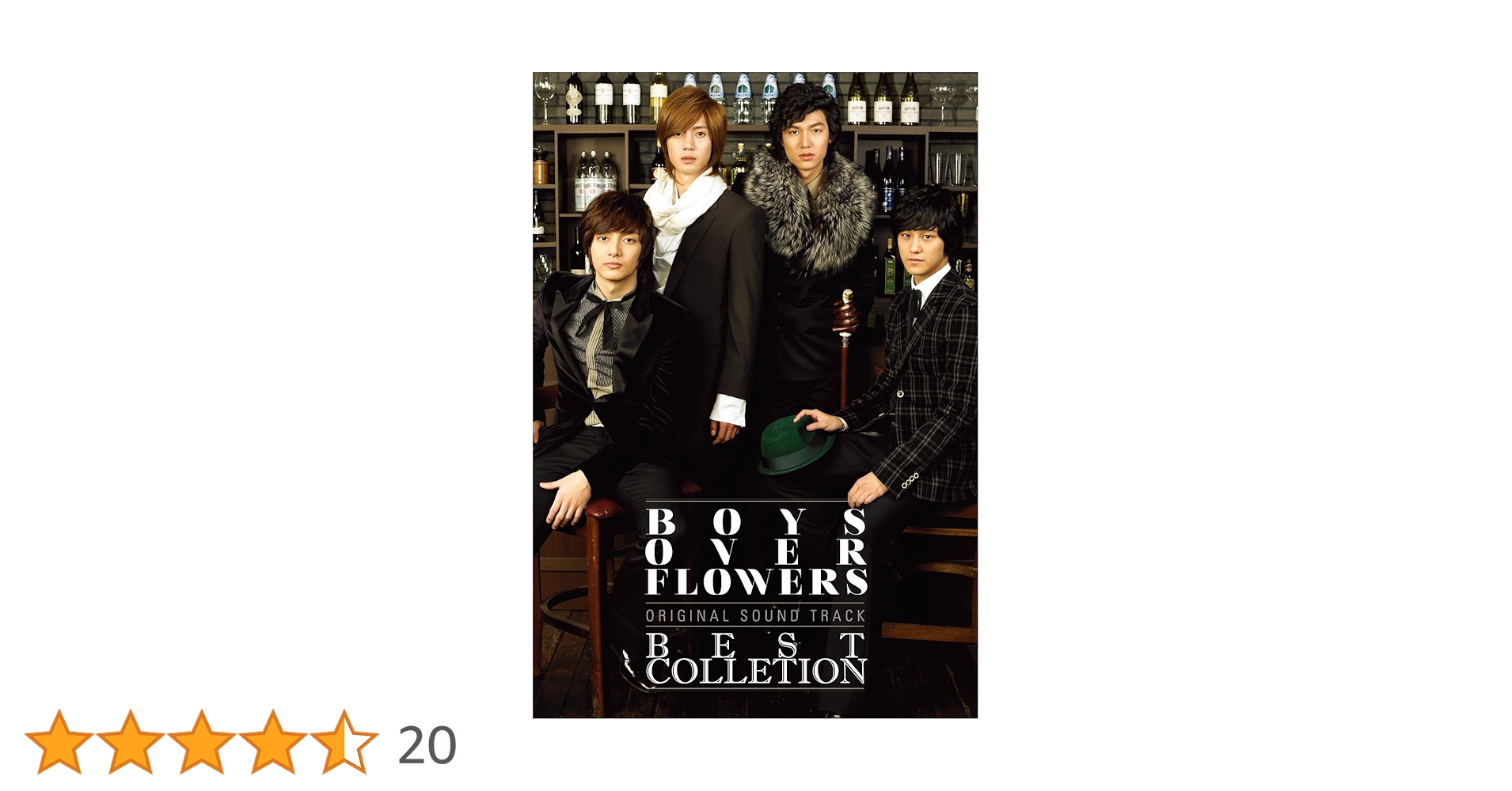 Amazon.co.jp: 花より男子 韓国ドラマOST ベストコレクション (CD+写真 Amazon.co.jp: 花より男子 韓国ドラマOST ベストコレクション (CD+写真