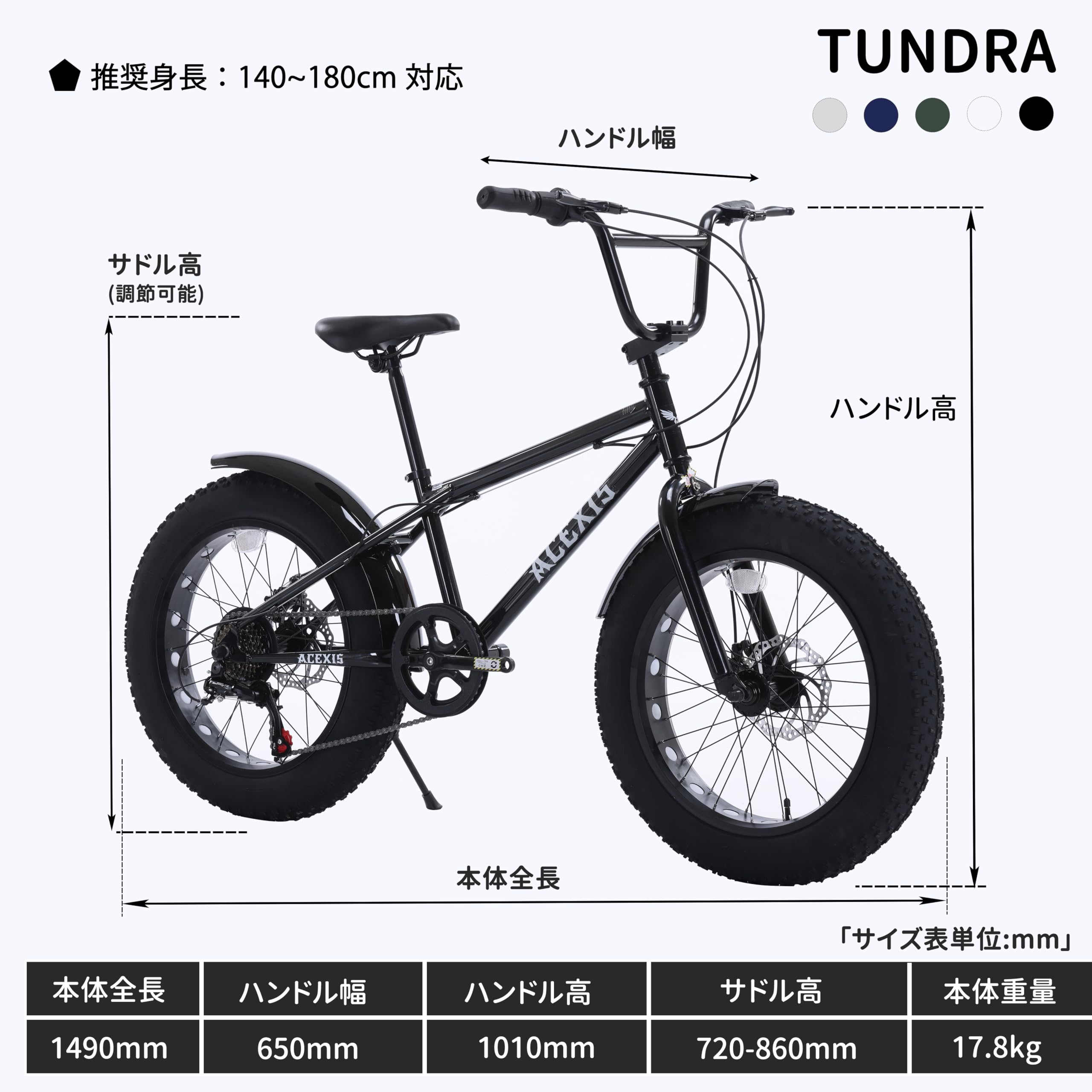 Amazon | ACEXIS ファットバイク Fat City Cruiser BMX 自転車 シティ