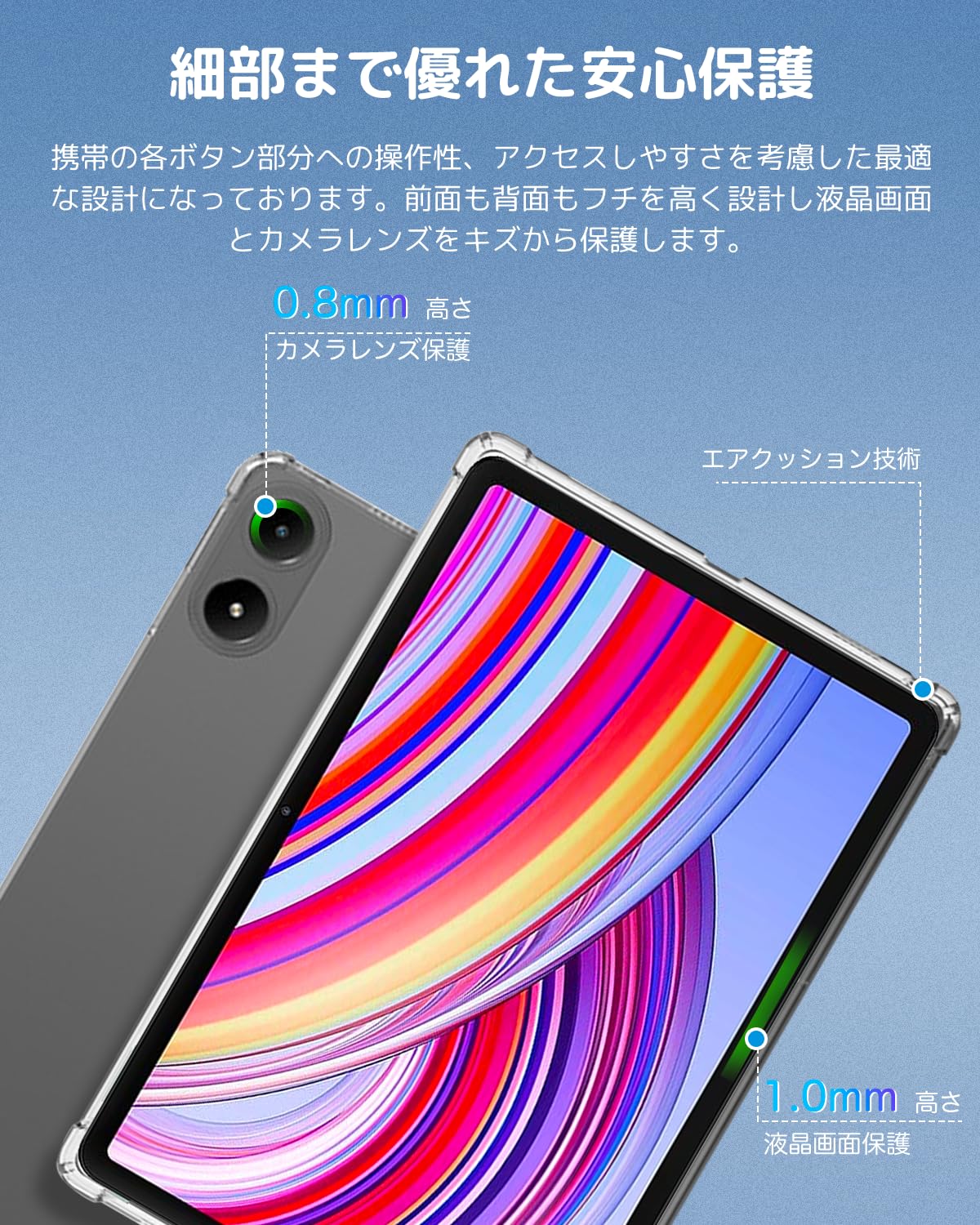 Amazon.co.jp: Redmi Pad 2 Pro/Redmi Pad Pro 用 ケース 全透明