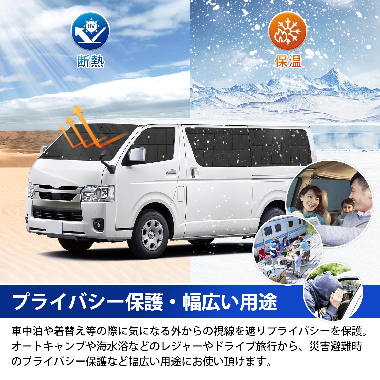 Amazon.co.jp: AUTO SPEC トヨタ ハイエース サンシェード 200系