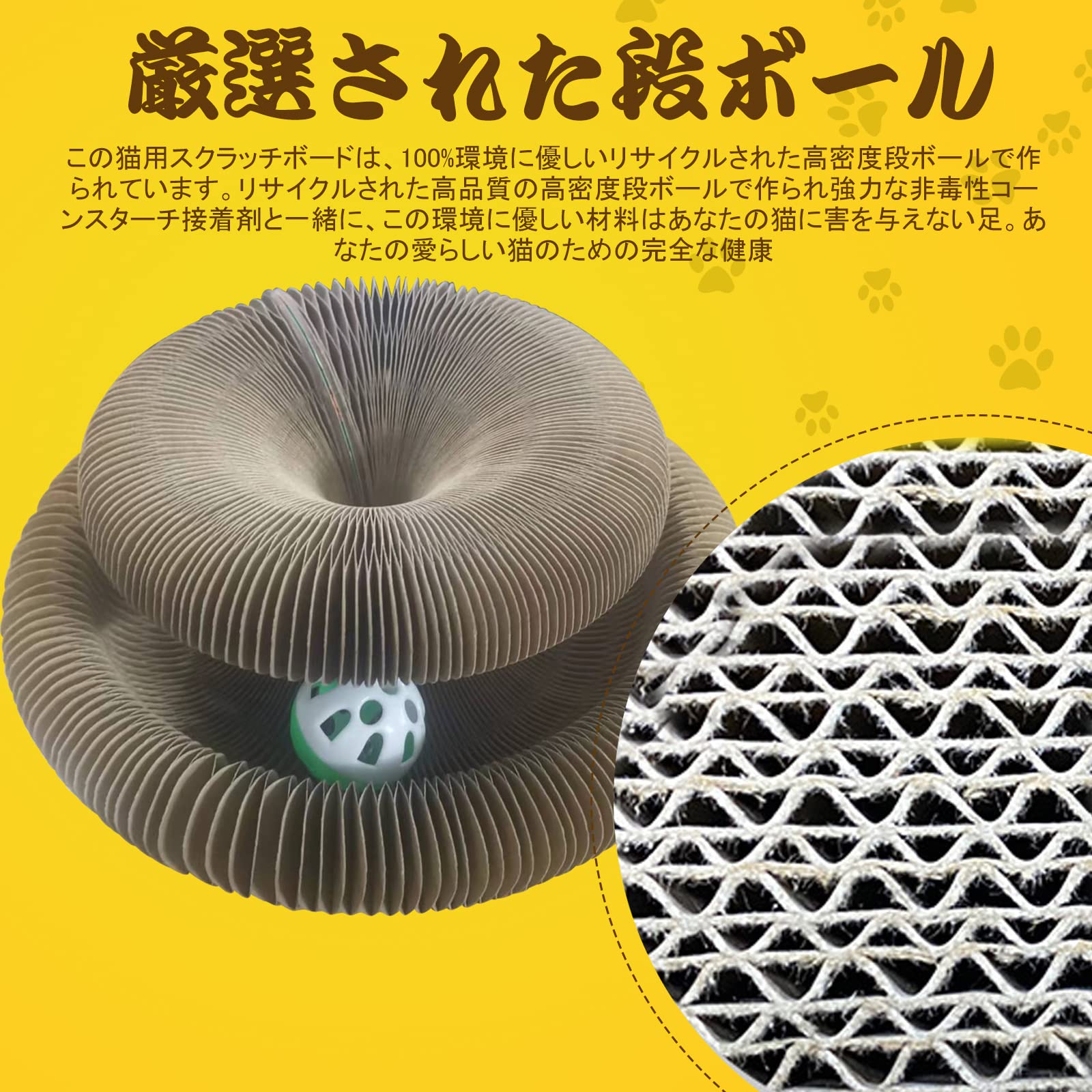 Amazon.co.jp: マジックオルガン 猫 爪とぎ 折りたたみ式 猫 研削 爪