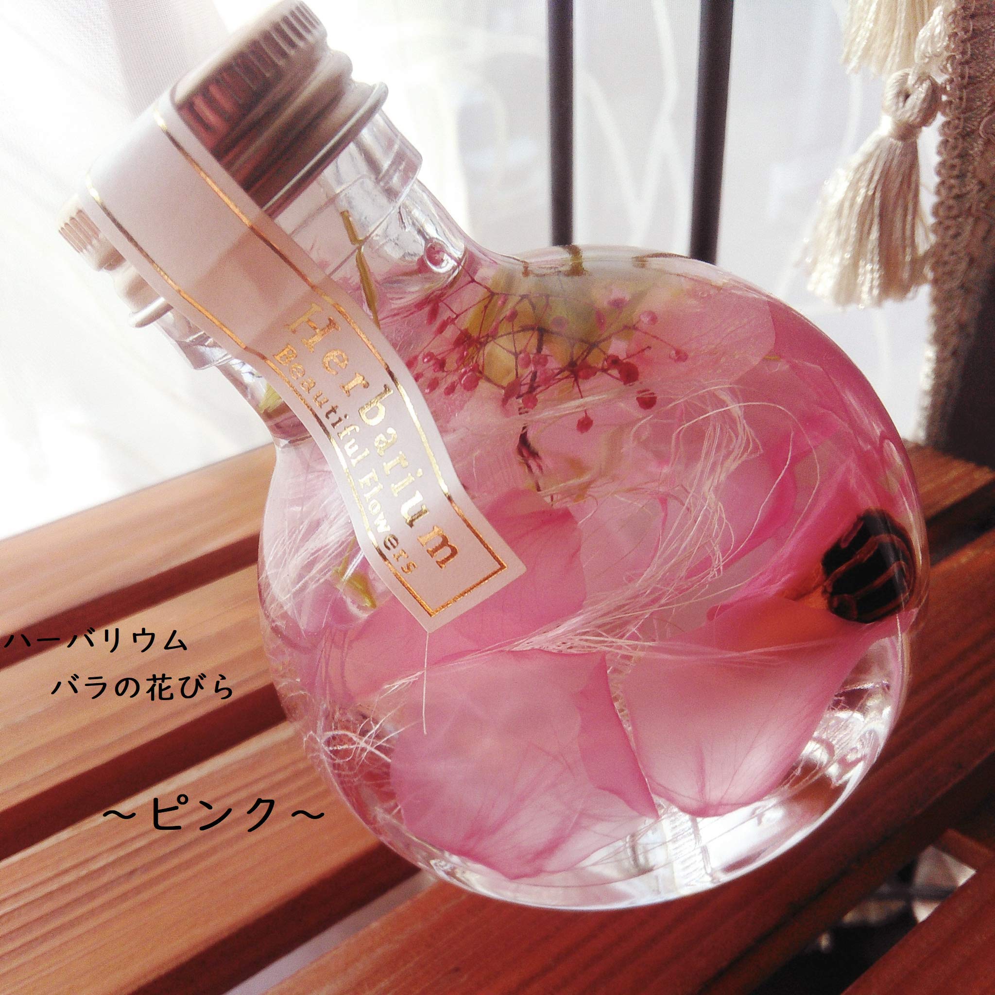 Amazon｜バラの花びらハーバリウム プリザーブドフラワーLira 高さ9.5 