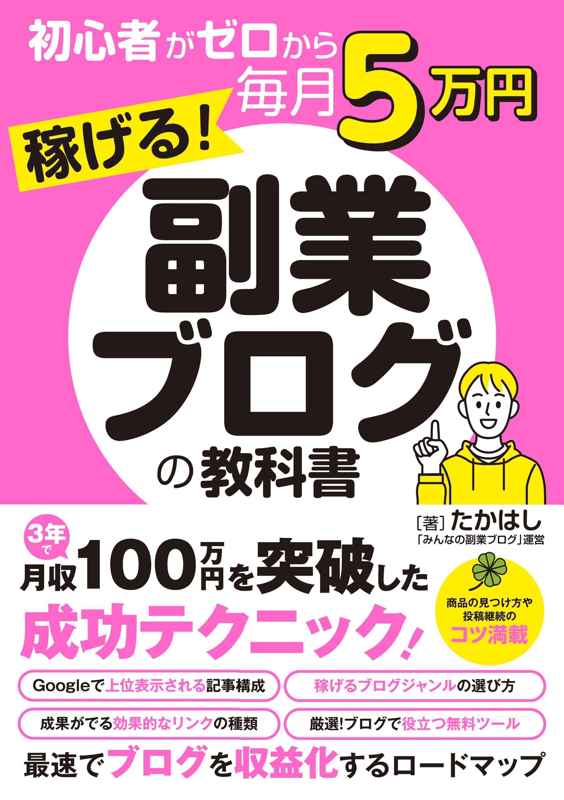 かず　※フォロー割引あり❗️ プロフ必読様 リクエスト 3点 まとめ商品 プロフ必読様 リクエスト 3点 まとめ商品