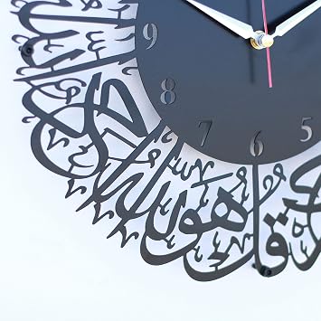 handmadeworksshop Surah Al Ikhlas Metal Islamic Clock, Wall Art, Home Decor, Art, Calligraphy, Latin Numerals (Black, 13x13 inches)