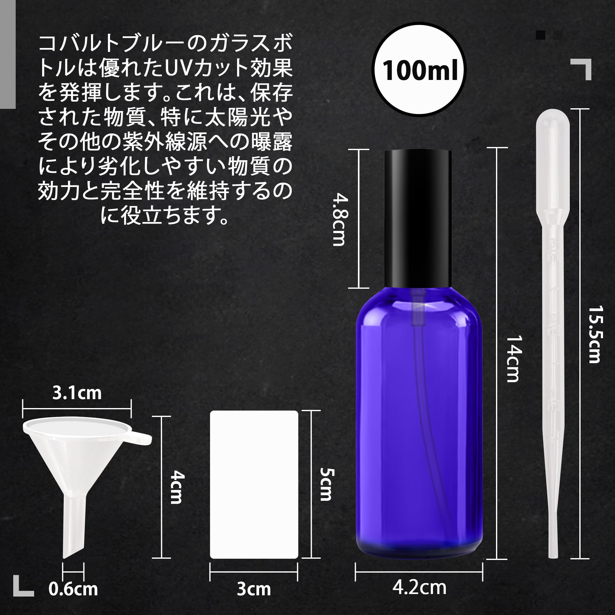 Amazon.co.jp: WILLDAN 遮光スプレーボトル 100ML青、ガラス霧吹き