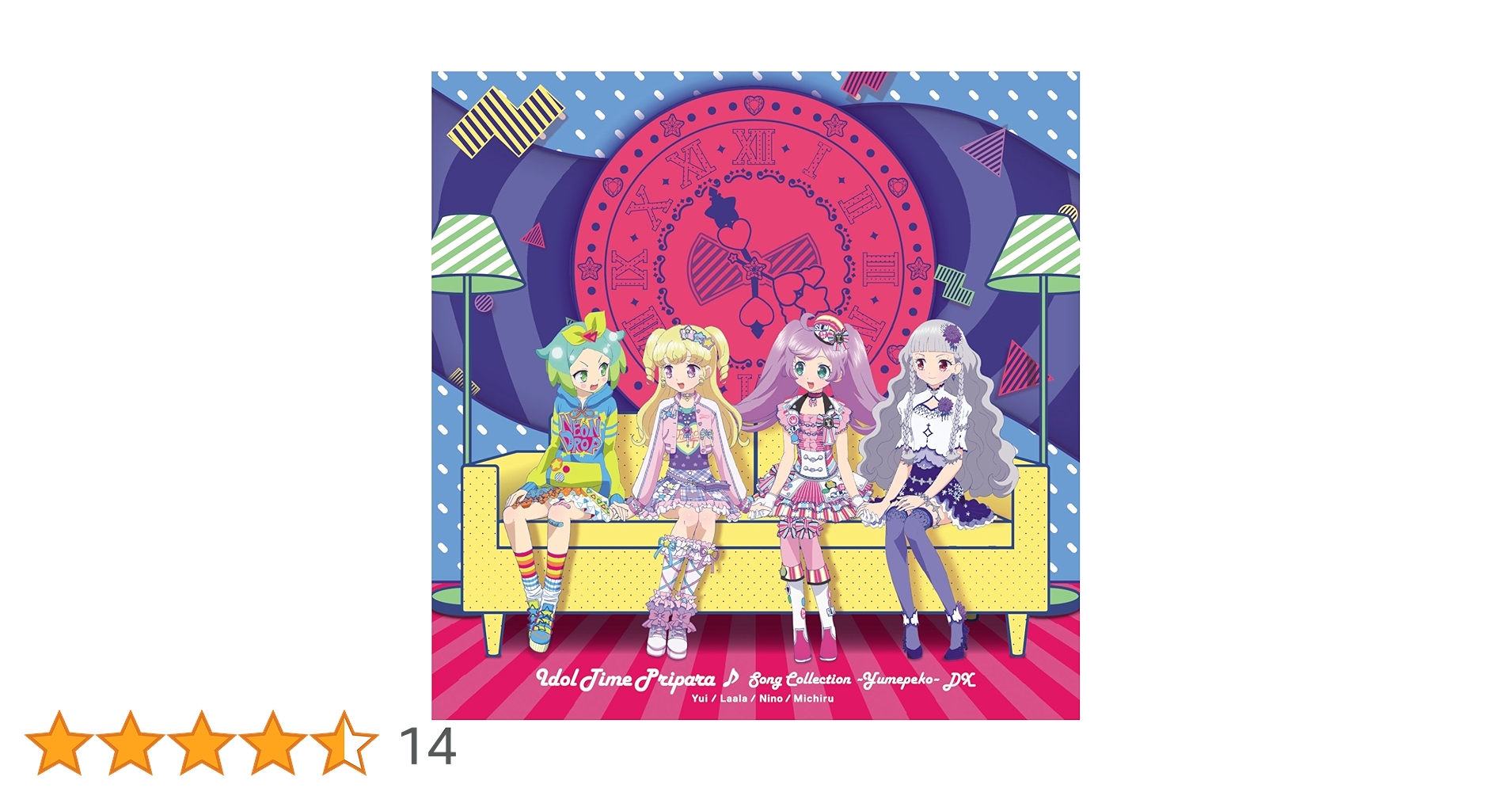 Amazon.co.jp: アイドルタイムプリパラ♪ソングコレクション