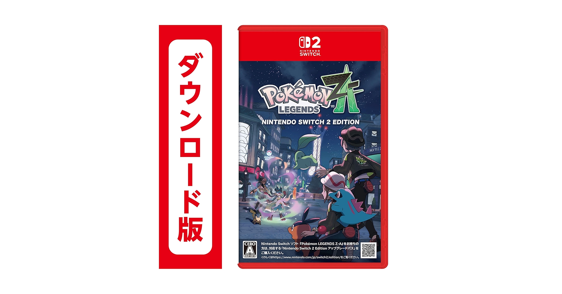 ポケモン - ポケモン　switch  新品ソフト2本 Switch2本体 ポケモンZAセット」抽選販売！ イオンスタイル