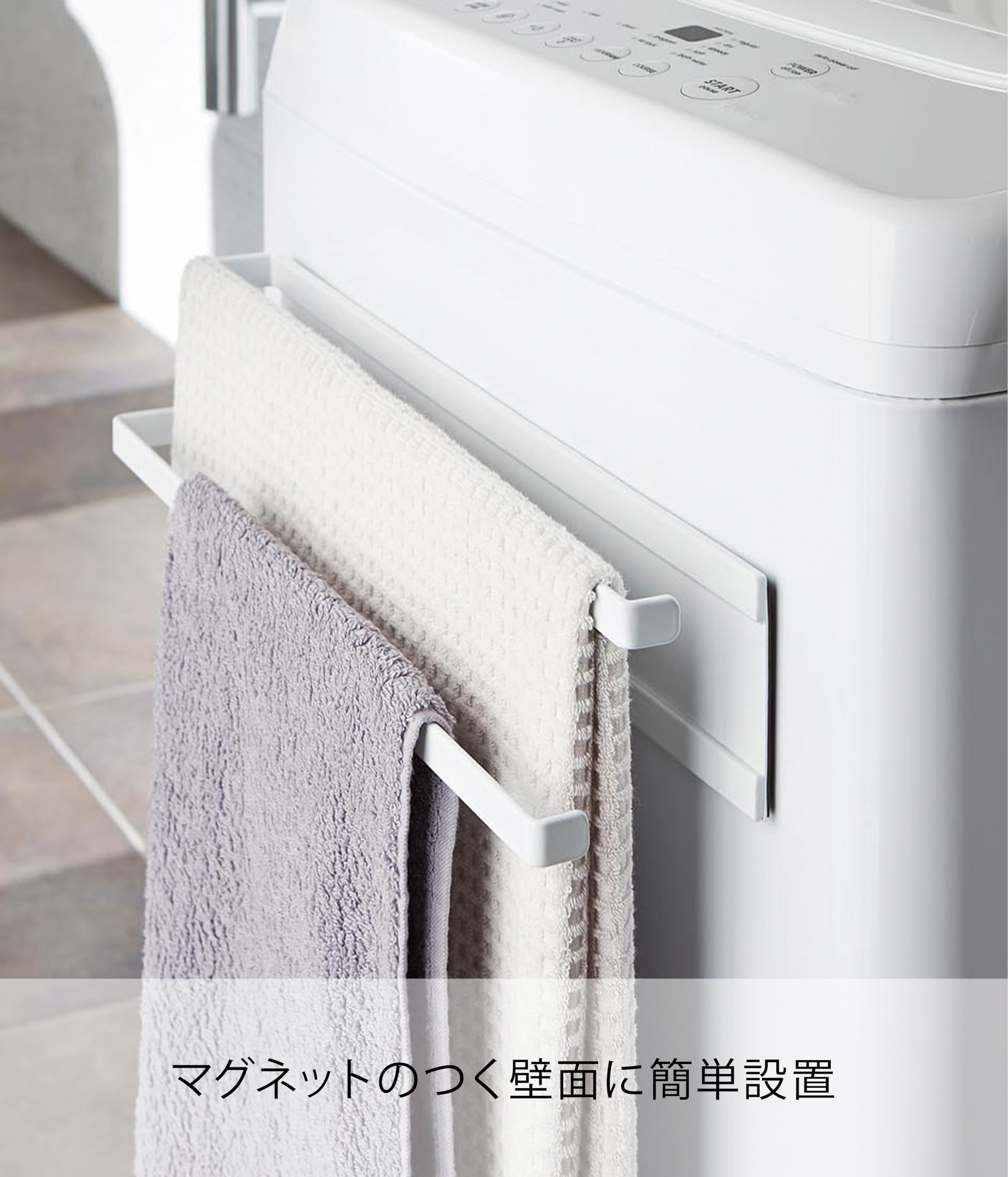 マニーじょうろとタオルかけ 楽天市場】〔 山崎実業 浴室扉タオル掛け上バスタオルハンガー タワー