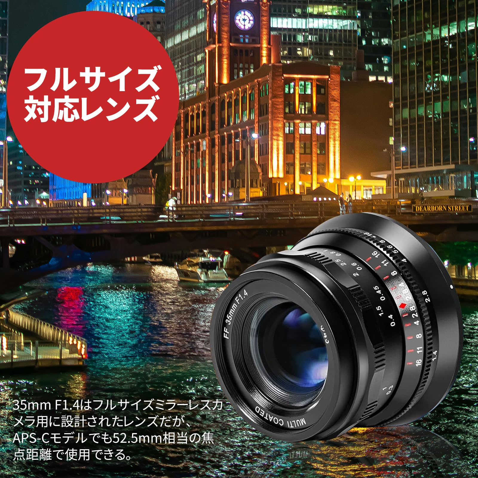 Amazon | 標準 大口径 35mm F1.4 Ⅱ単焦点レンズ フルサイズ
