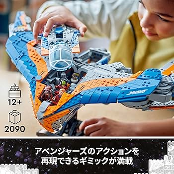 Amazon.co.jp: レゴ(LEGO) マーベル ガーディアンズ・オブ・ザ