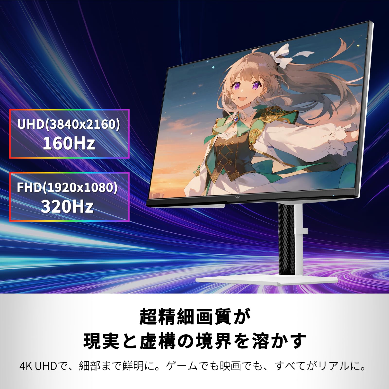 Amazon.co.jp: KEY TO COMBAT 27インチ 4K UHDゲーミングモニター FAST