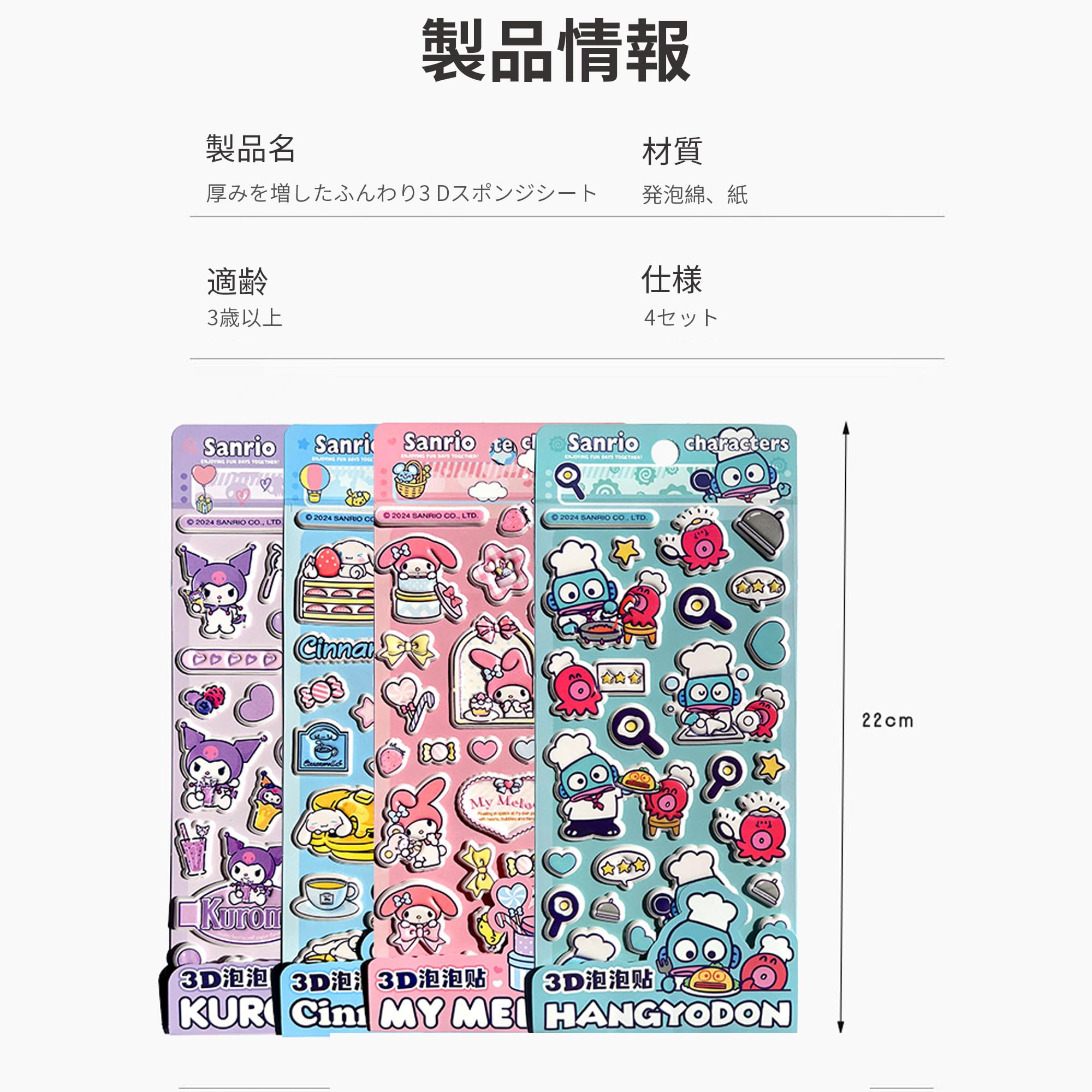 Amazon | KRGNPLE 2026 年新モデル 実店舗品質 2 枚 ドロップ ぷにぷに