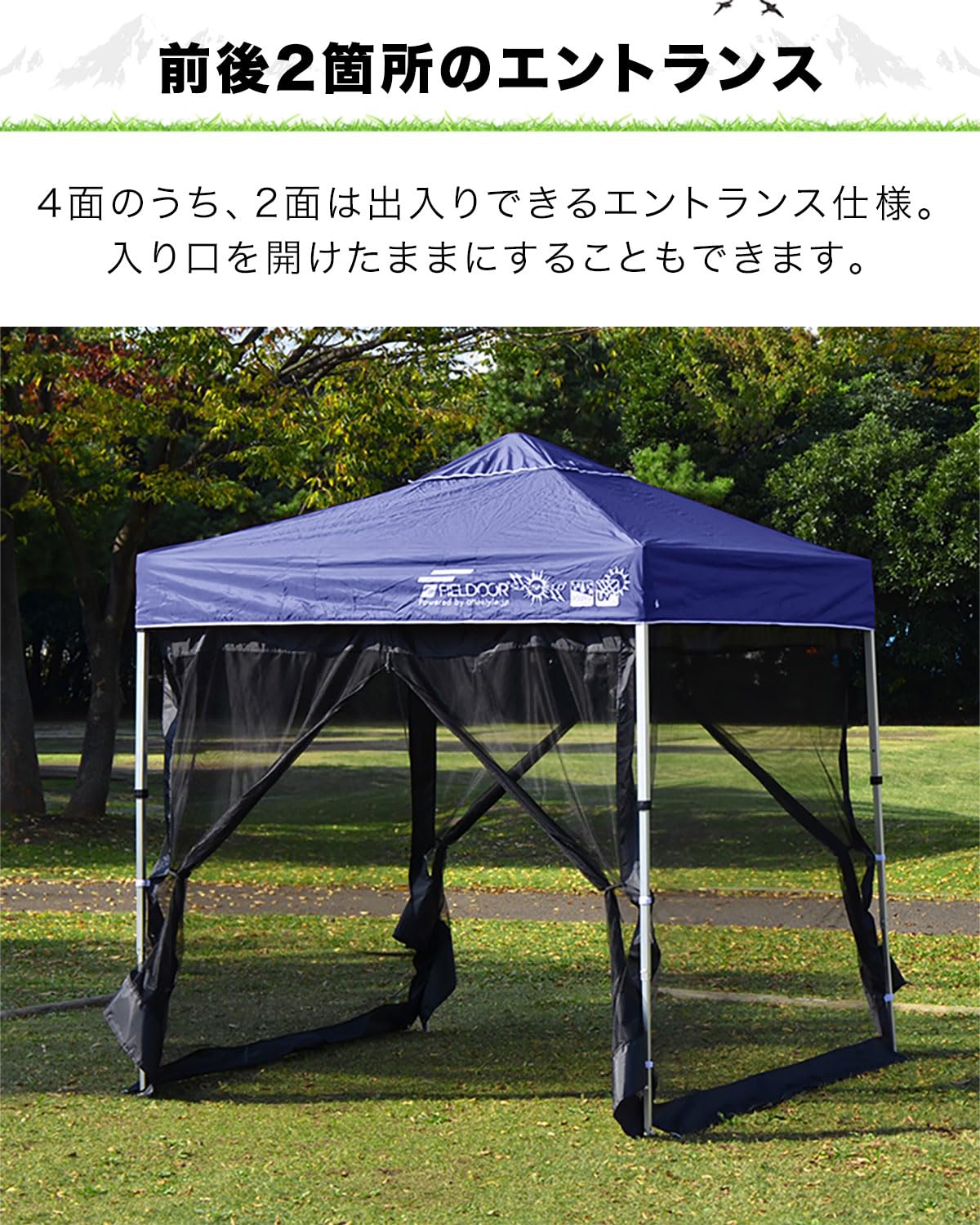 【新品未使用品】フィールドアFIELDOOR3.0×3.0 バグガードスクリーン FIELDOOR ワンタッチタープテント用 横幕 サイドシート 3m 3.0m