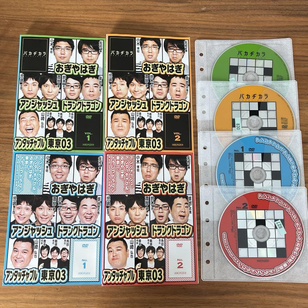 【バラ売り可、お値下げ可】テゴマス CD DVD バラ売り可、お値下げ可】テゴマス CD DVD