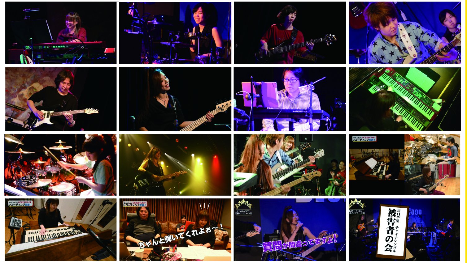 KIYO＊SEN - Another Live World - DVD