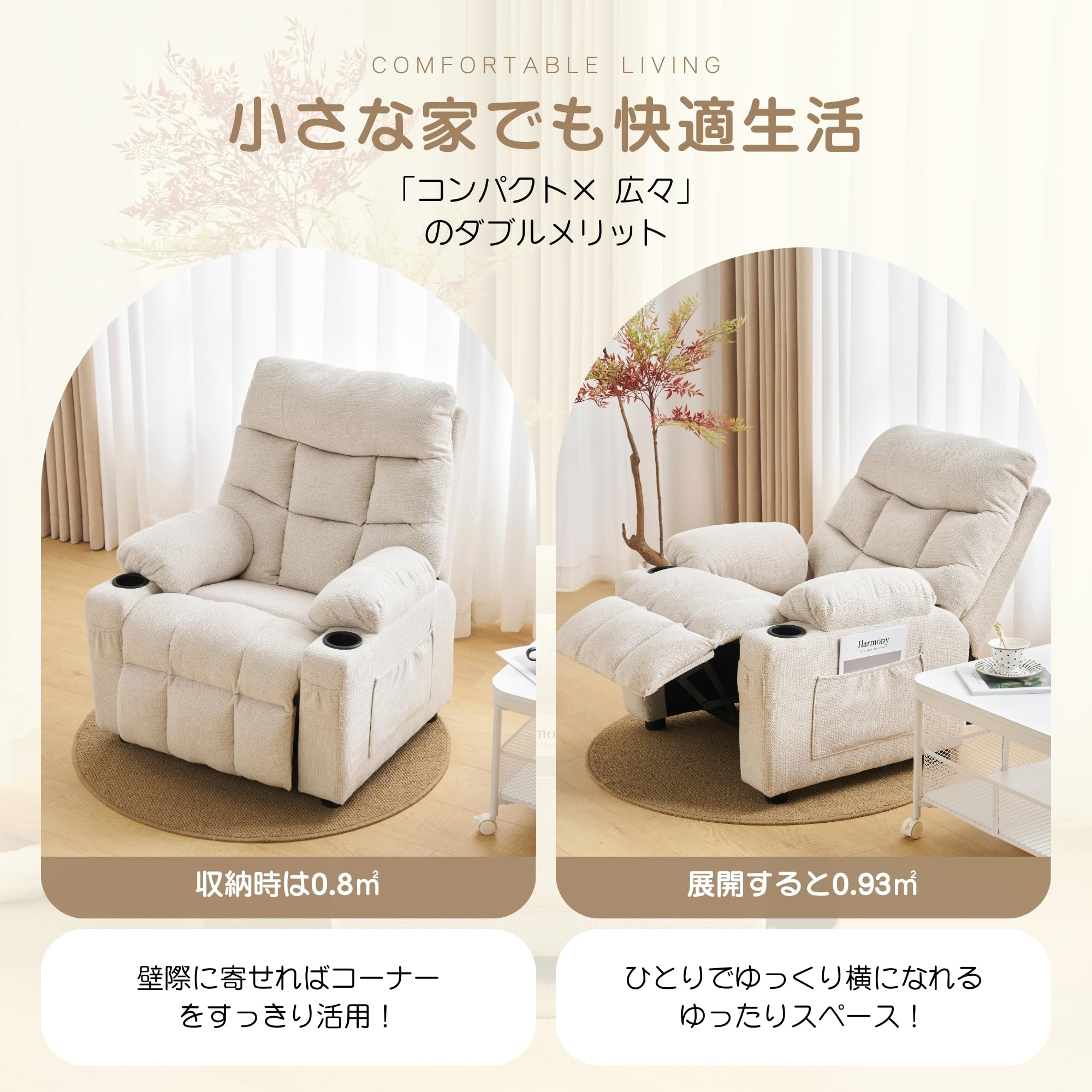 にゃん♪ページ ホワイト 1人掛けソファ リクライニング にゃん♪ページ ホワイト 1人掛けソファ リクライニング にゃん