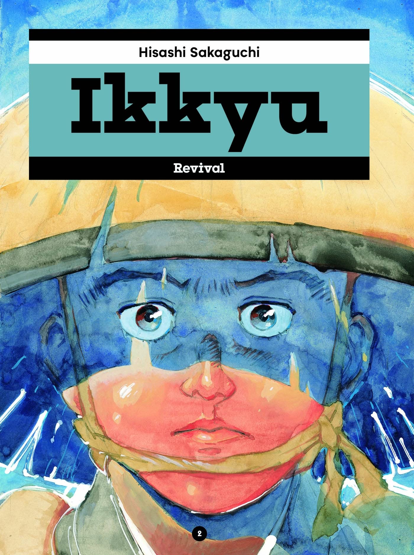 Amazon.co.uk: Hisashi Sakaguchi: books, biography, latest update