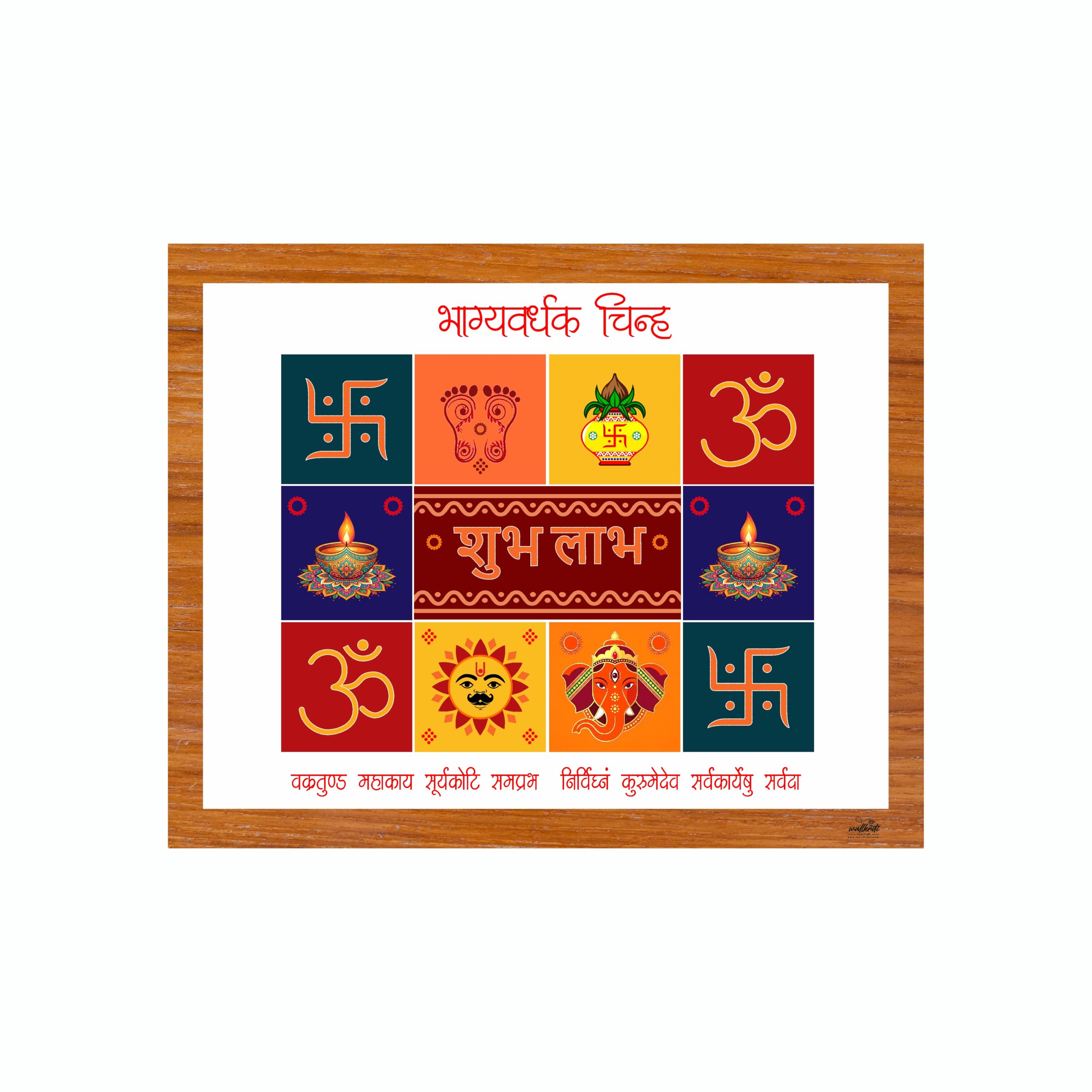 wallkriti Shubh Labh Bhagyavardhak Chinh Framed Wall Art, 25x20 cm | Hindu Religious Symbols, Om & Swastik Design, Wooden Frame, Colourful Print, Home & Puja Decor-image-15