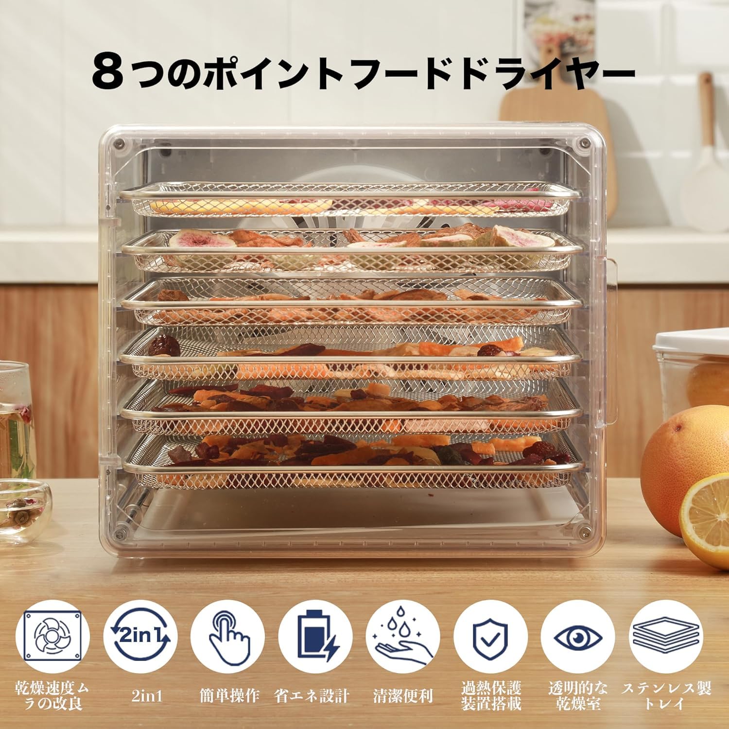 Amazon.co.jp: 【新型 2in1】BelleLife フードドライヤー 食品乾燥機