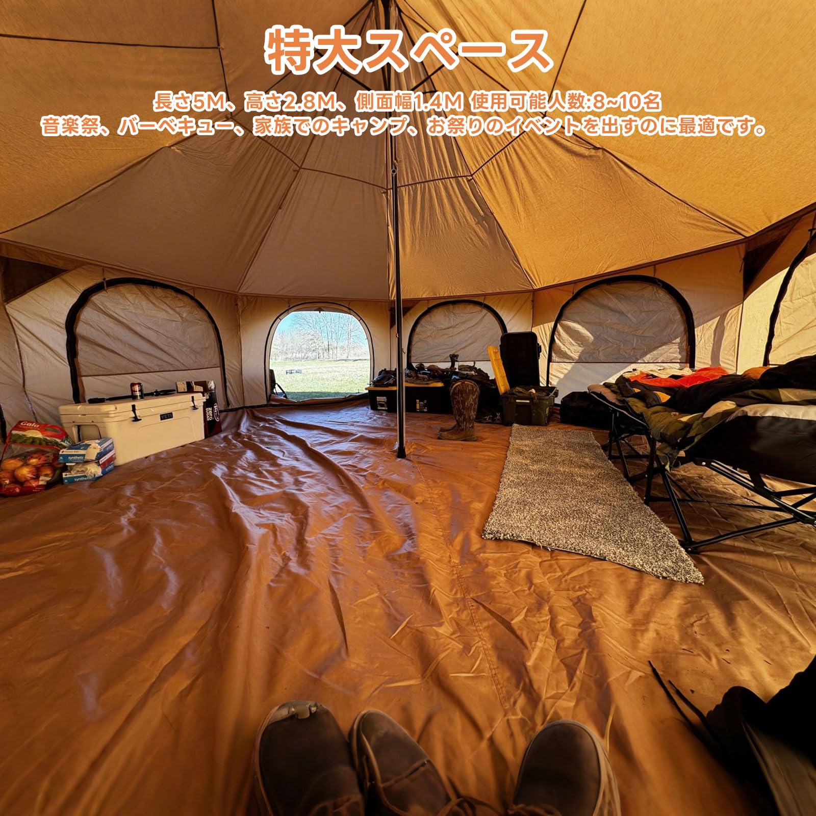 ベルテント5m Amazon.co.jp: ShinHye ベルテント 5m TC ポリコットン キャンプテント