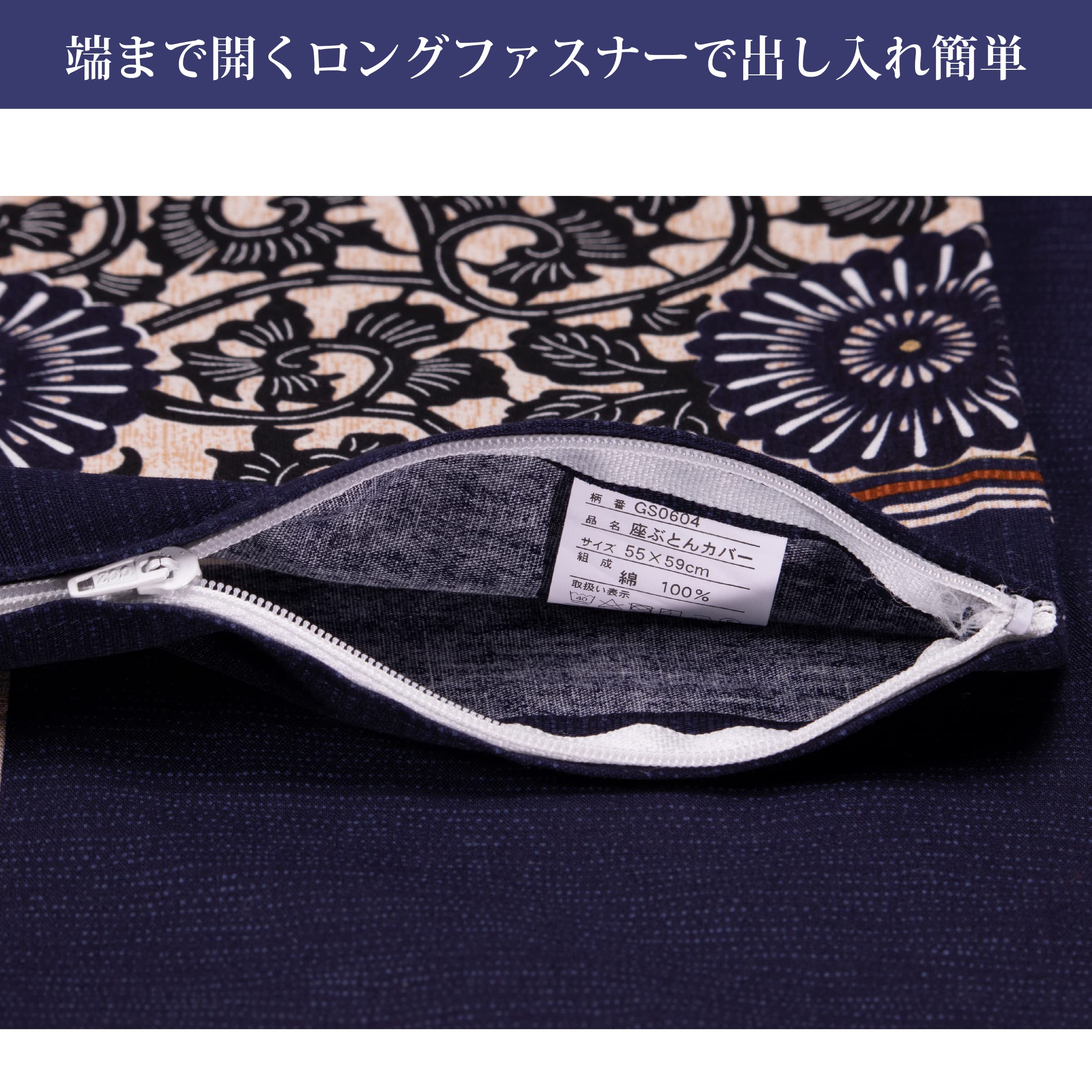 Amazon.co.jp: nishikawa 【 西川 】座布団カバー 銘仙判