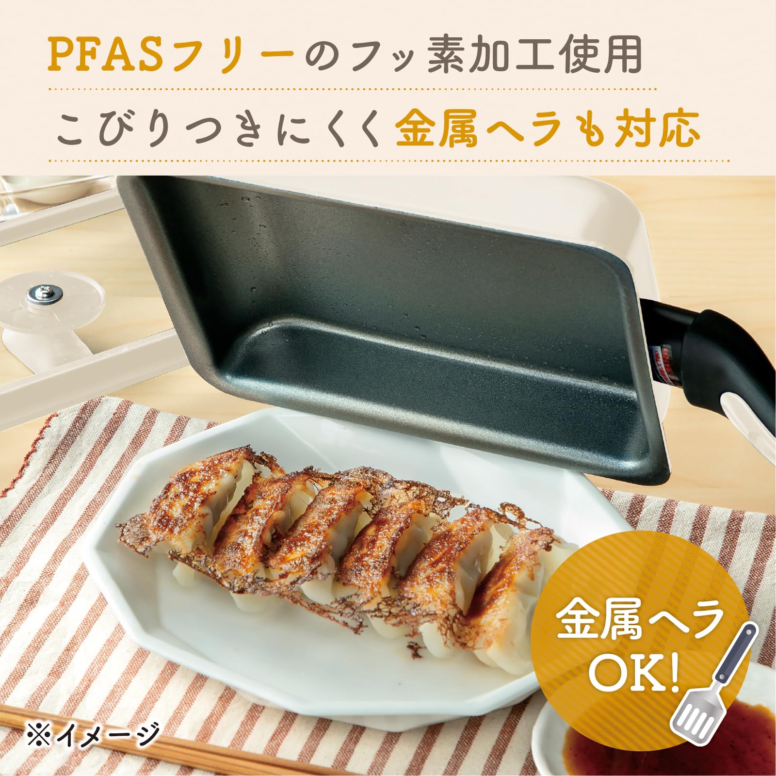 Amazon.co.jp: 谷口金属 ちょい深 IH 玉子焼 ＆ シリコンカバーセット