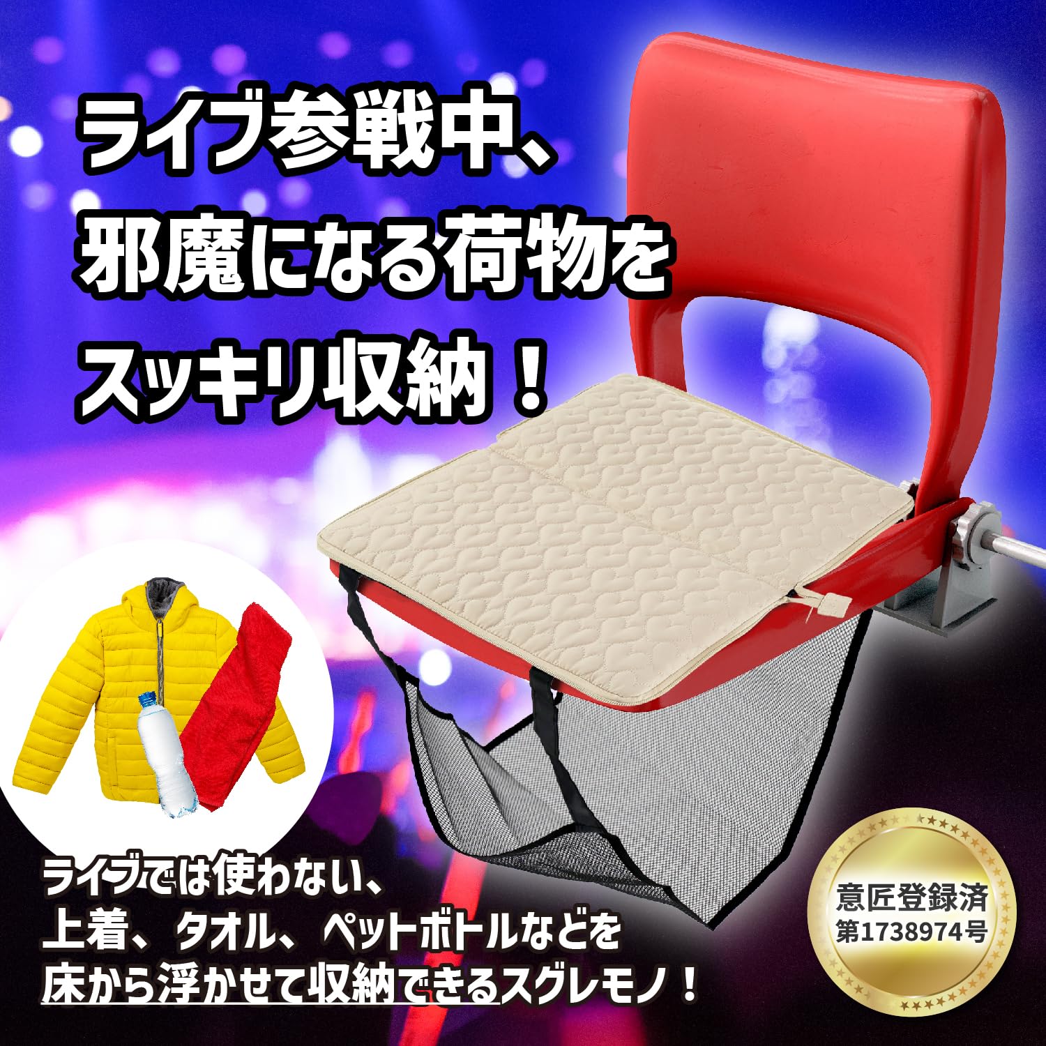 活動歴および当時の関連ビジュアル記録