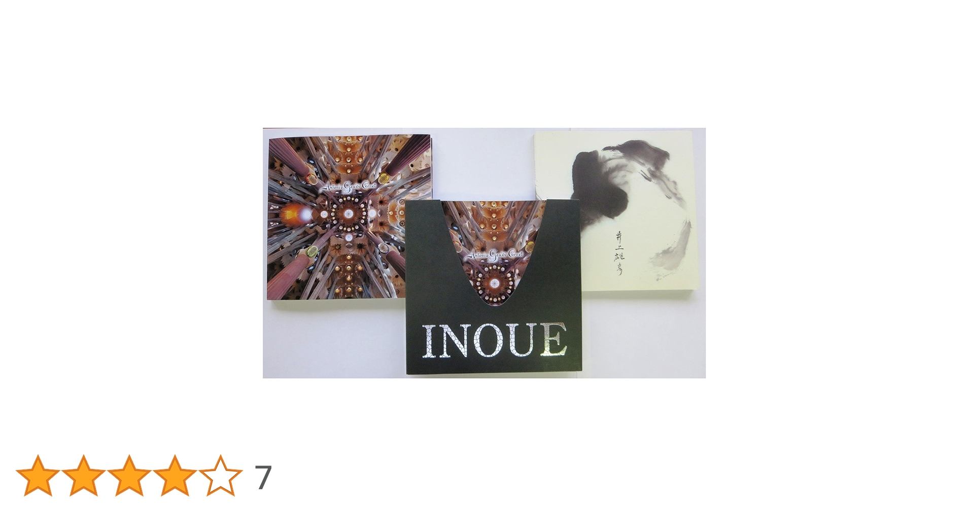 特別展 ガウディ×井上雄彦 シンクロする創造の源泉 | 東映, 日経BP社