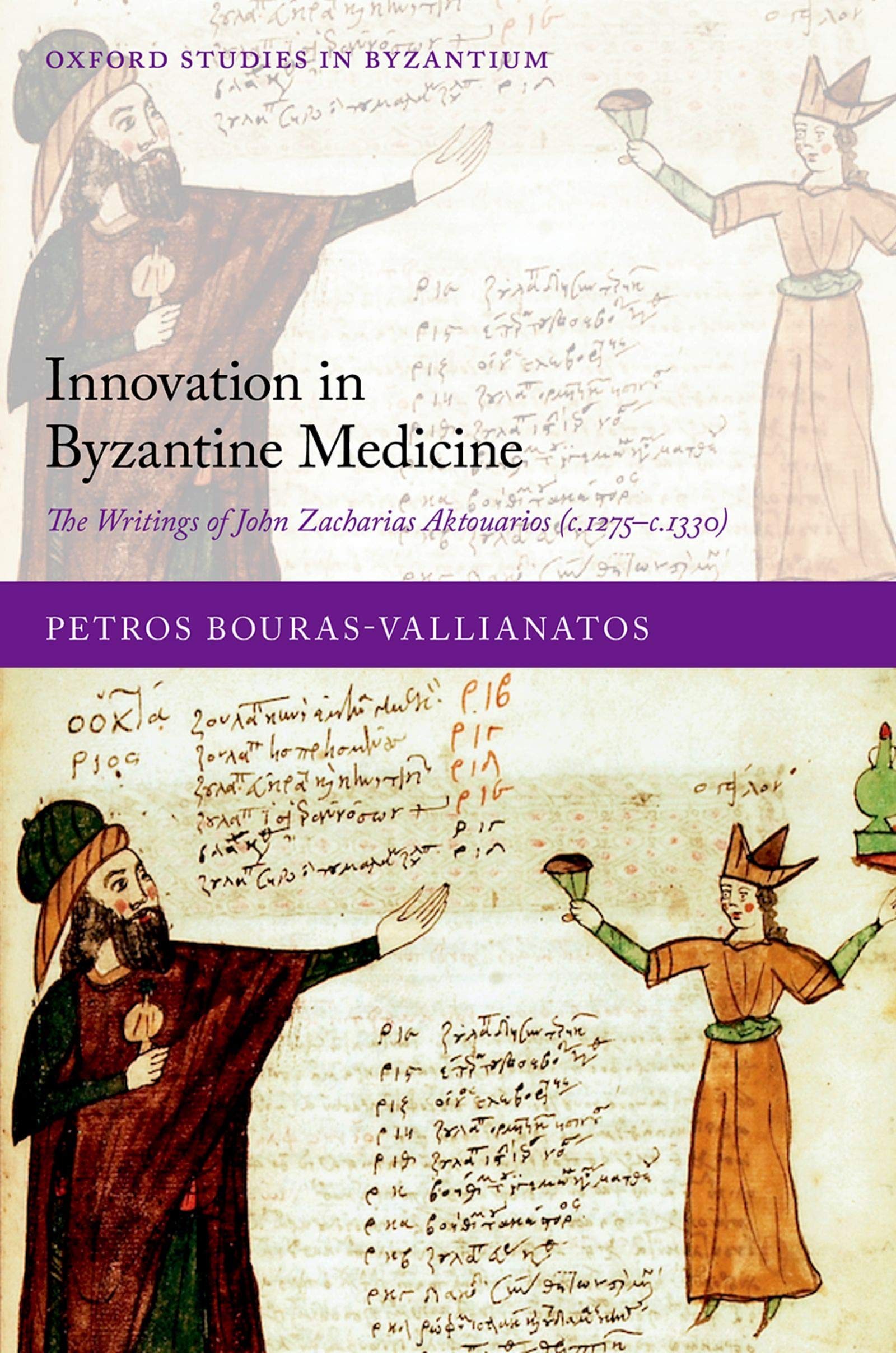 Buy Innovation in Byzantine Medicine: The Writings of John Zacharias Aktouarios (c.1275-c.1330) (Oxford Studies in Byzantium) — BookShops.in