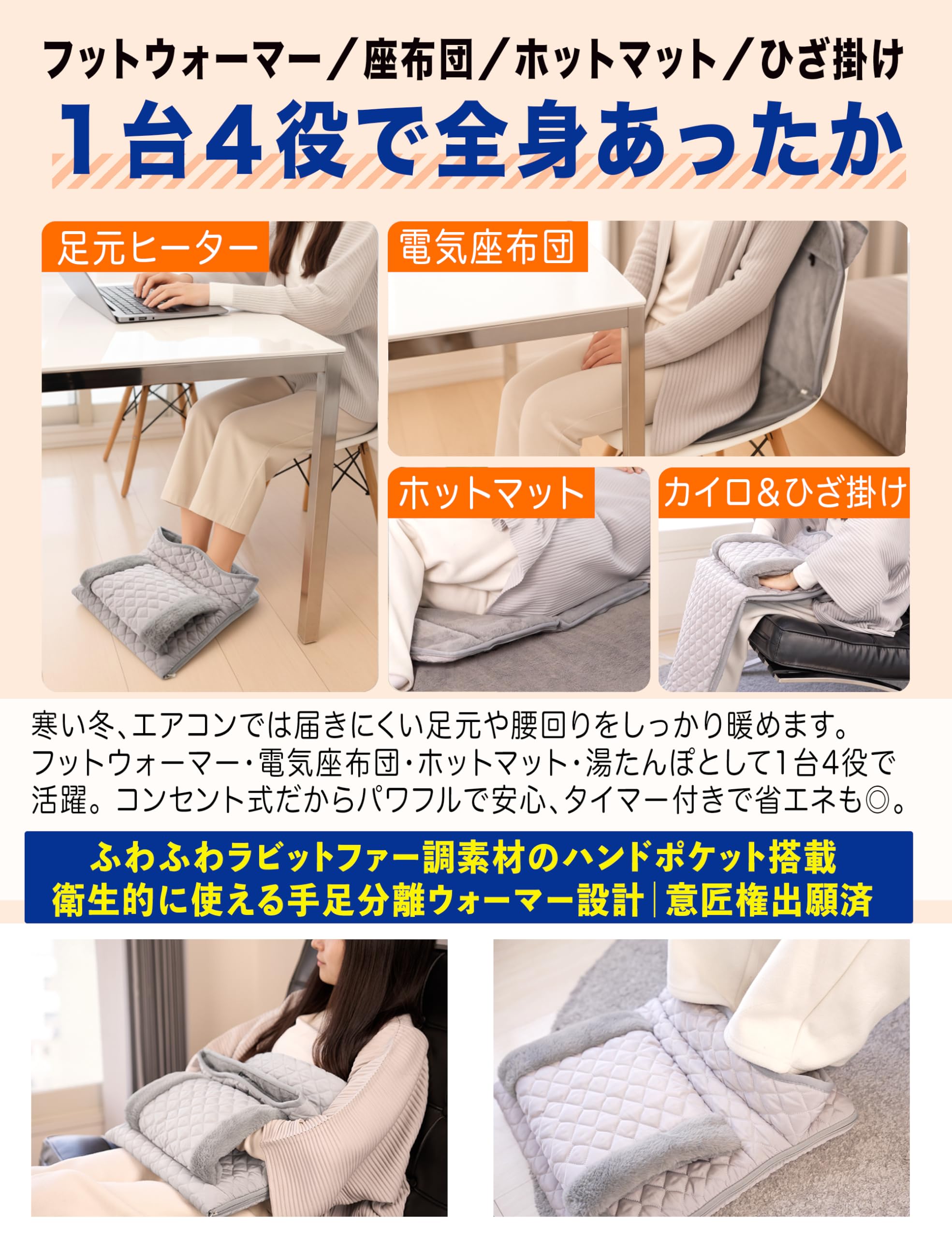 Amazon | フットウォーマー デスク下 足元 デスク 【北国のこたつ ・2