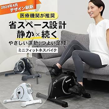 電動ミニフィットネスバイク組み立て不要 Amazon.co.jp: HOFTME エアロバイク ミニ フィットネスバイク