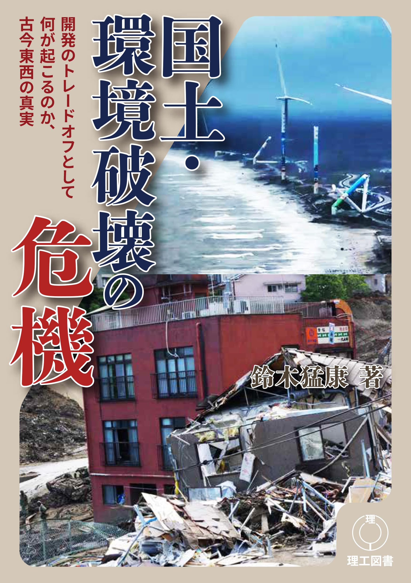 81JYzuWwbuL.jpg
