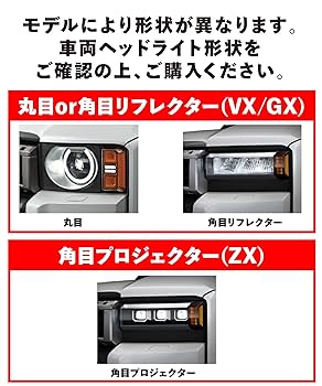 角あて Amazon | 【CANガード】LC250 （VX/GX）ランドクルーザー250専用