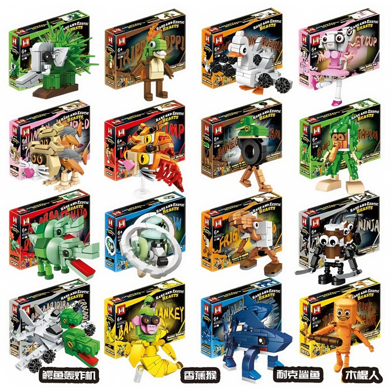 Amazon | VCSSEOIWA イタリアンブレインロット 積み木 トゥン