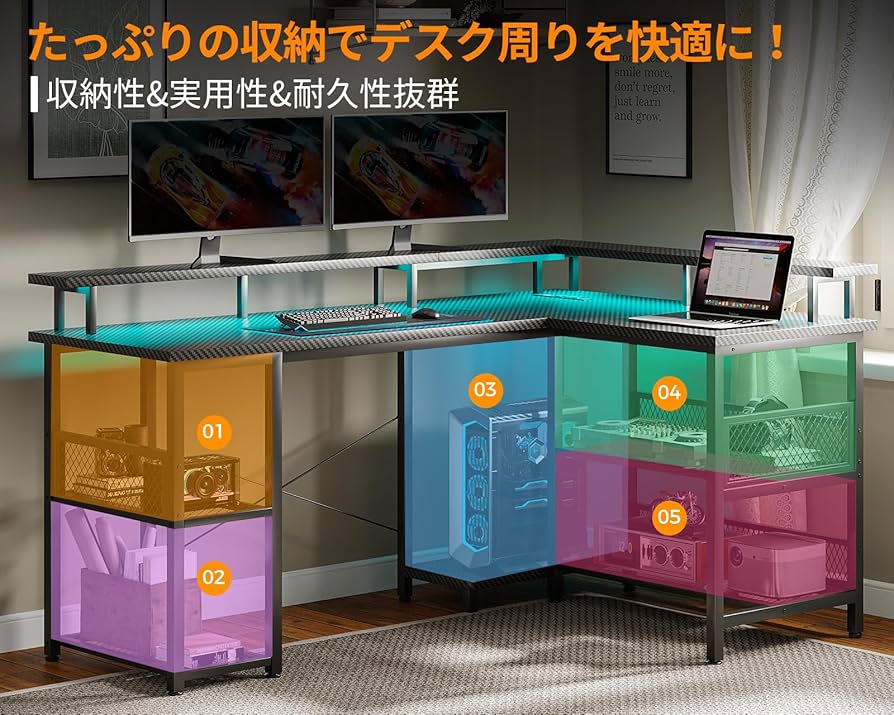 AODK ゲーミングデスク L字型 Amazon | AODK ゲーミングデスク パソコンデスク コンセント付き