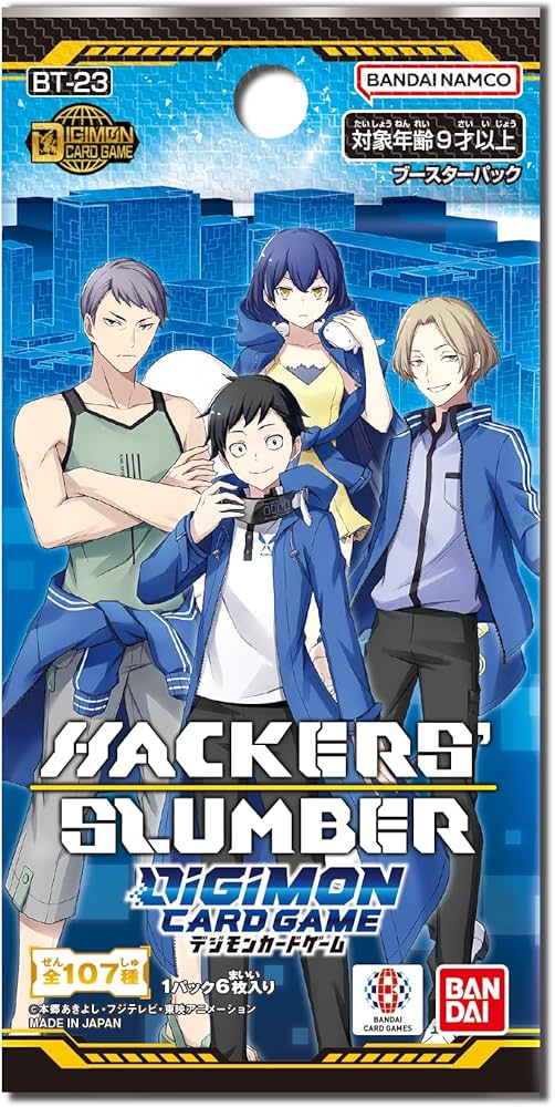 デジモンカード　HACKERS SLUMBER Amazon.co.jp: バンダイ(BANDAI) デジモンカードゲーム ブースター