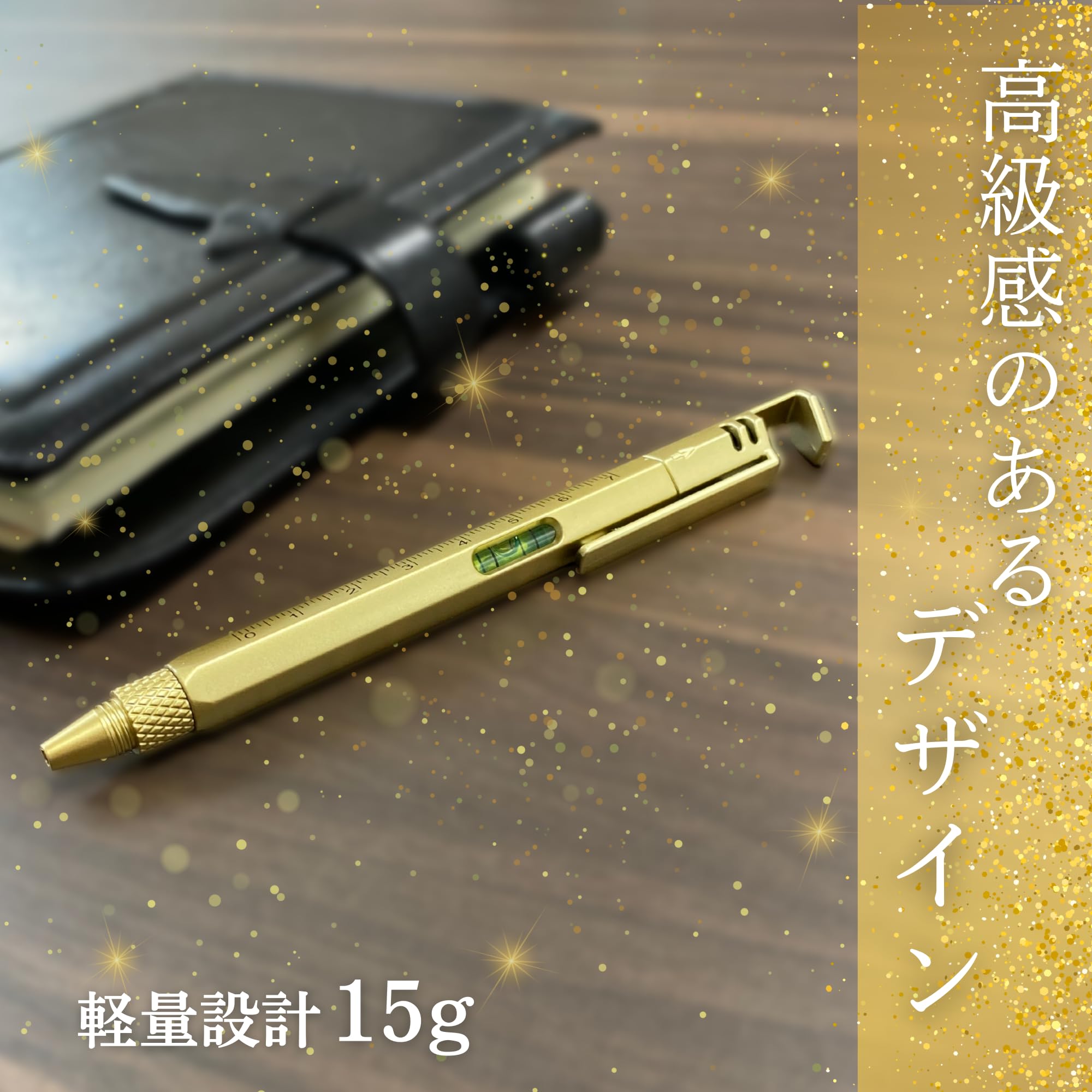 Amazon | 【5つの便利機能搭載】多機能プレミアムボールペン × 2本